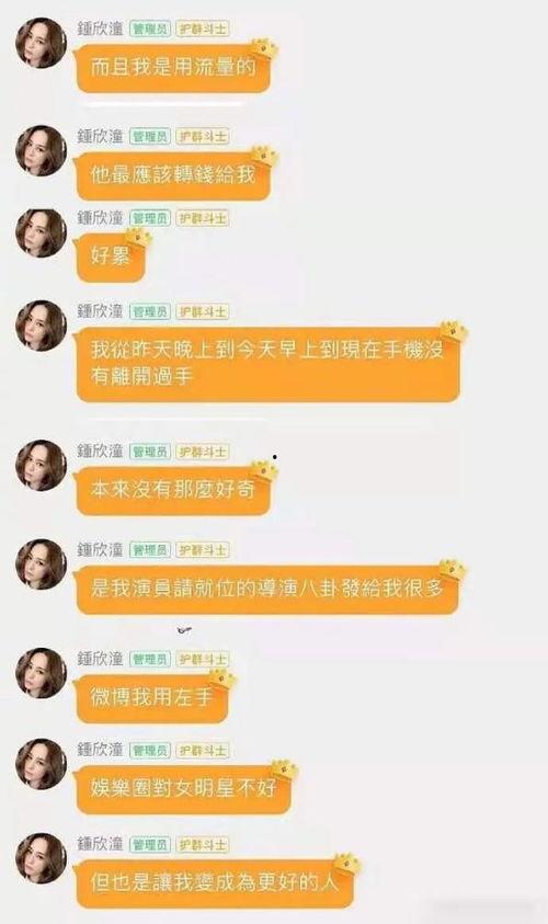 娱乐718吃瓜网入口,独家爆料，娱乐圈幕后真相大曝光！