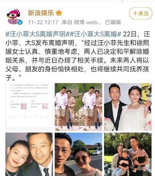 2024年度吃瓜娱乐圈