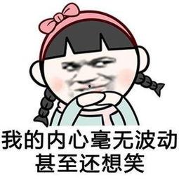 吃瓜群众搞笑图片,吃瓜群众搞笑瞬间大盘点
