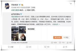 娱乐圈子里的吃瓜群众,揭秘明星幕后故事