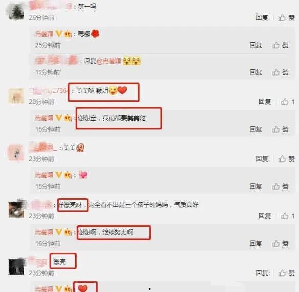 娱乐圈吃瓜文档420页