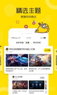 娱乐吃瓜兔子视频下载