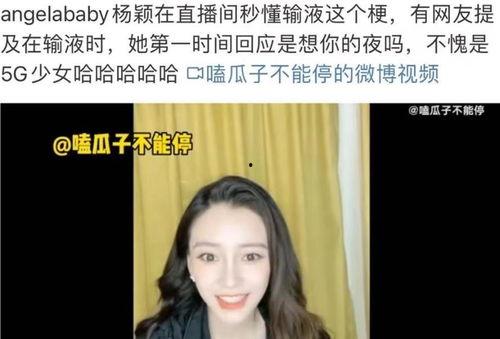 吃瓜直播娱乐圈