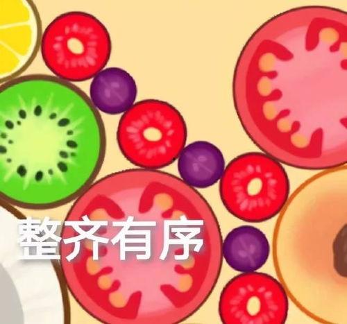 玩游戏娱乐吃瓜,畅享娱乐盛宴
