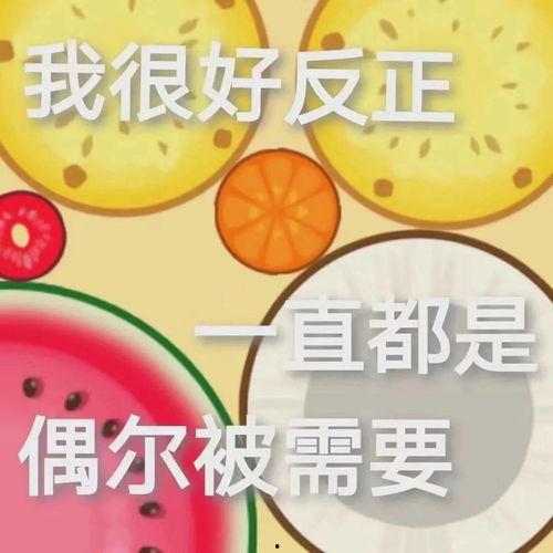 每日吃瓜娱乐ing
