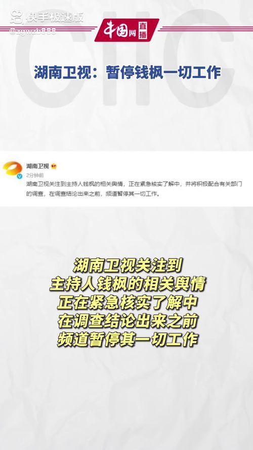 娱乐圈吃瓜二维码,二维码揭秘幕后真相！