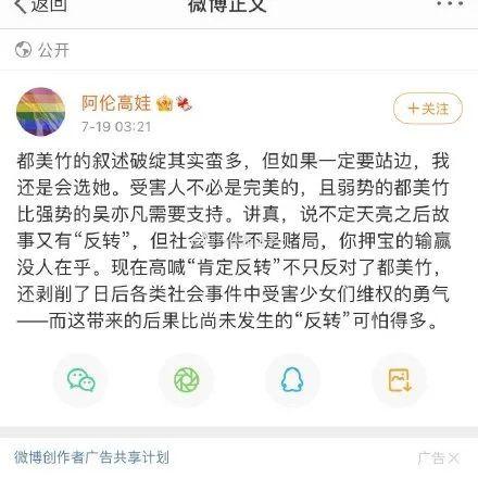 娱乐圈吃瓜二维码,二维码揭秘幕后真相！
