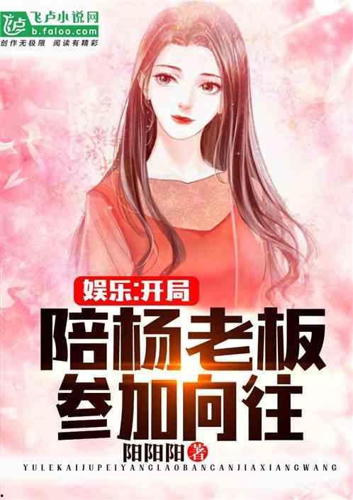 娱乐吃瓜酱玩梗的小说推荐