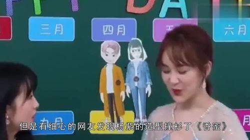 娱乐吃瓜视角