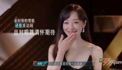 娱乐吃瓜酱浪姐,娱乐吃瓜酱带你揭秘娱乐圈的“酱”味传奇