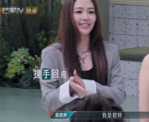 娱乐吃瓜酱浪姐,娱乐吃瓜酱带你揭秘娱乐圈的“酱”味传奇